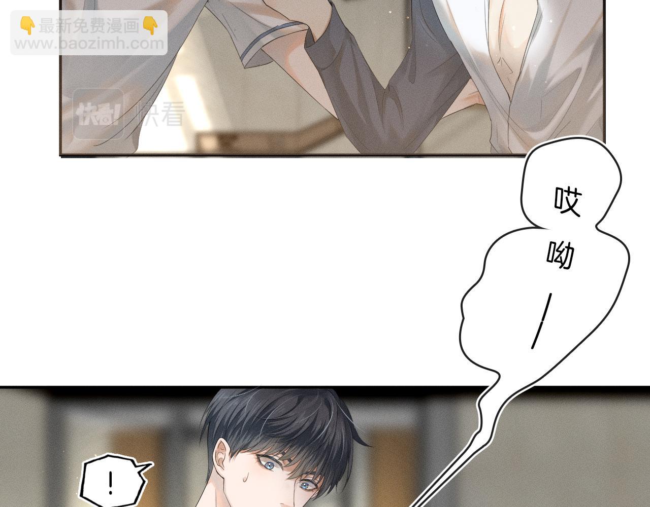 第5话 年纪大了真不行(1/3)-第6话
