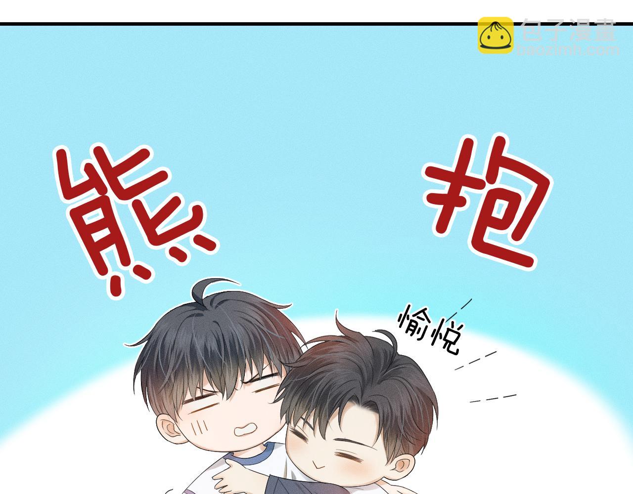 第5话 年纪大了真不行(1/3)-第6话