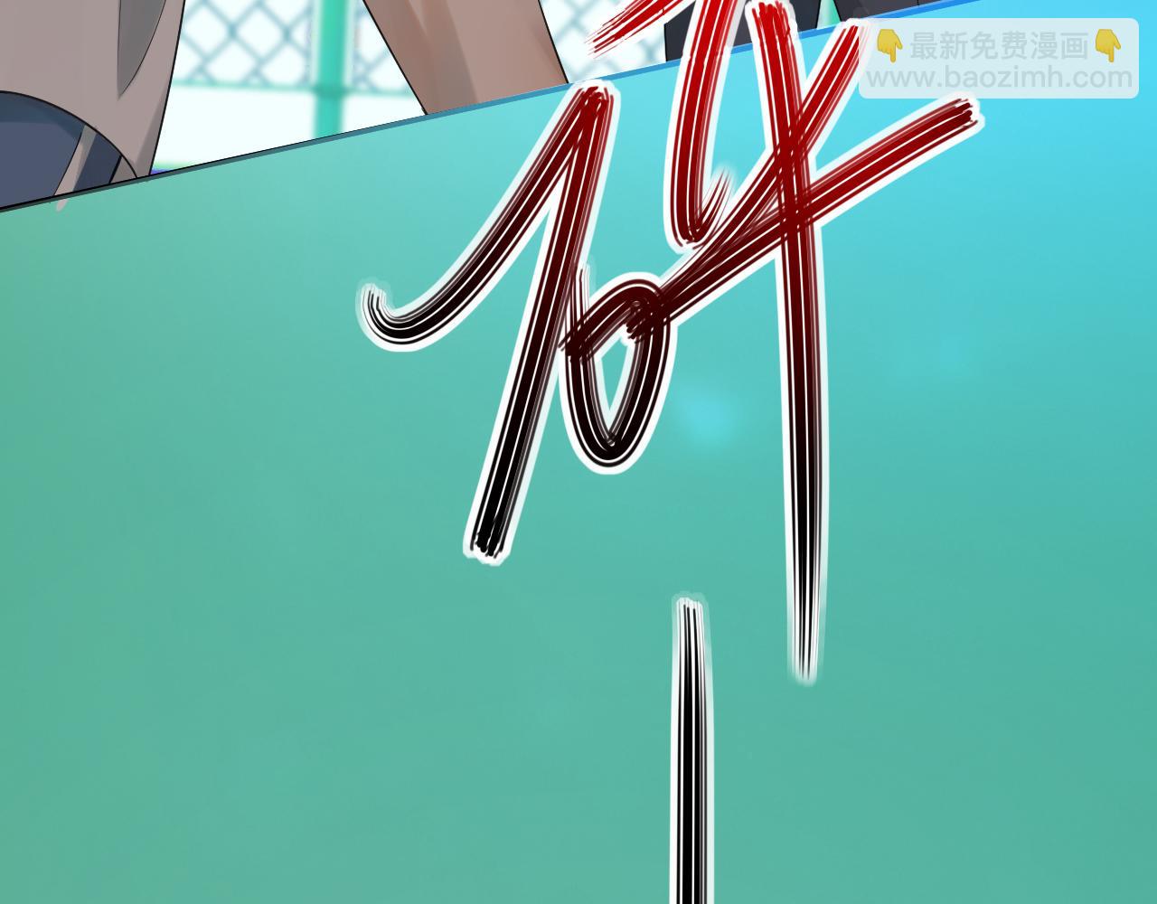 第5话 年纪大了真不行(1/3)-第6话