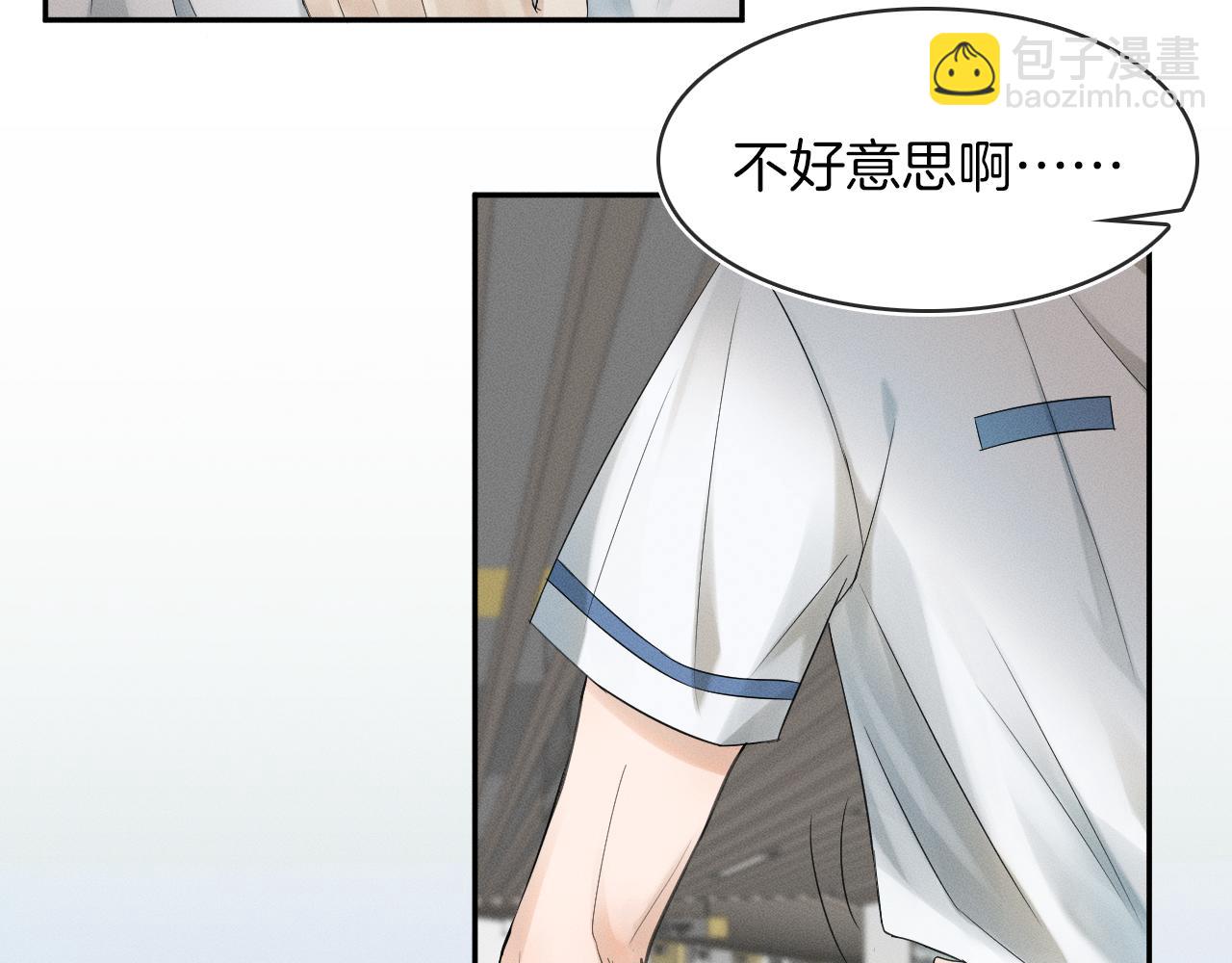 第5话 年纪大了真不行(1/3)-第6话