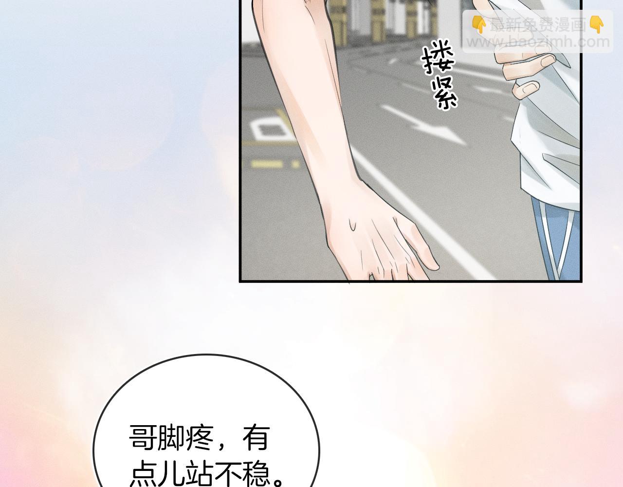 第5话 年纪大了真不行(1/3)-第6话