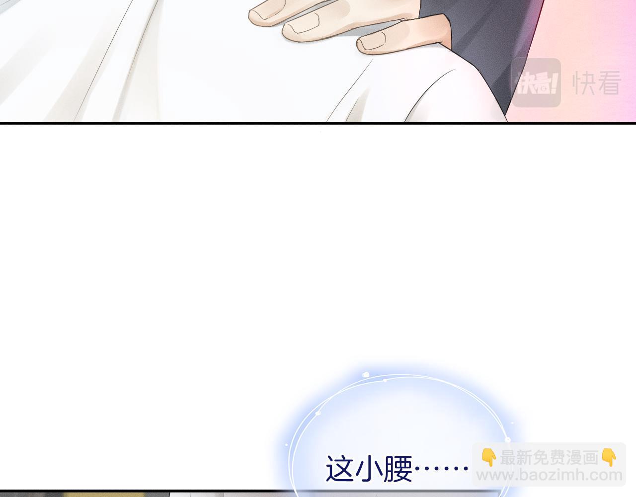 第5话 年纪大了真不行(1/3)-第6话