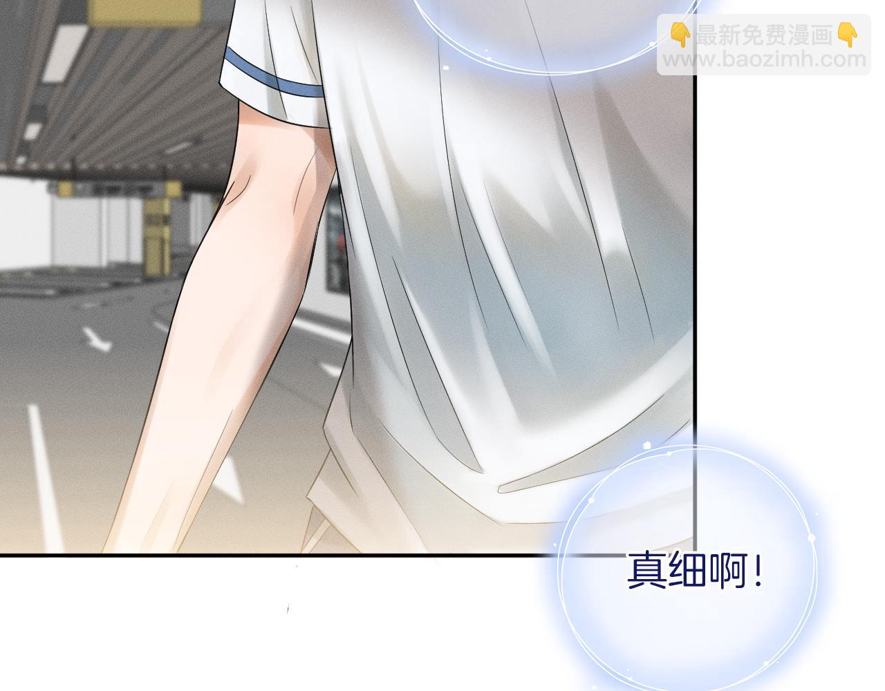 第5话 年纪大了真不行(1/3)-第6话