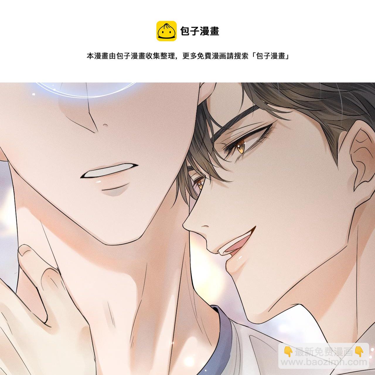 第5话 年纪大了真不行(1/3)-第6话