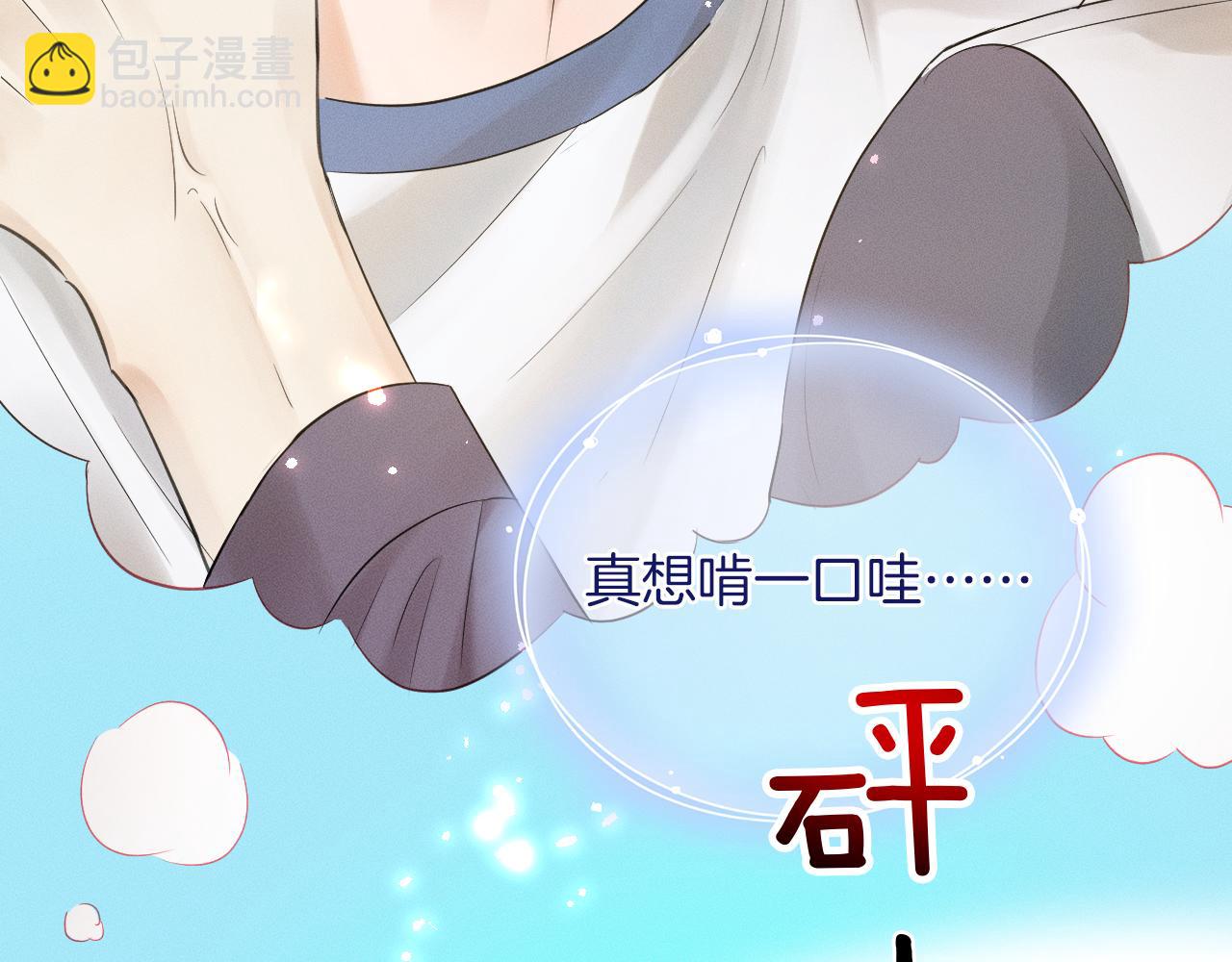 第5话 年纪大了真不行(1/3)-第6话