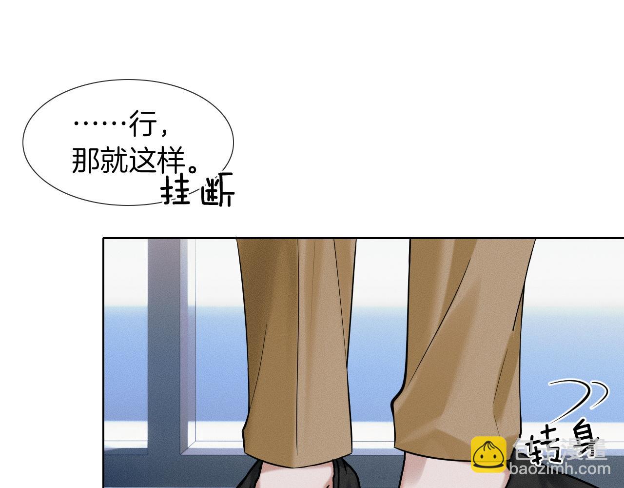 第58话 李玉登门道歉(1/2)-第70话