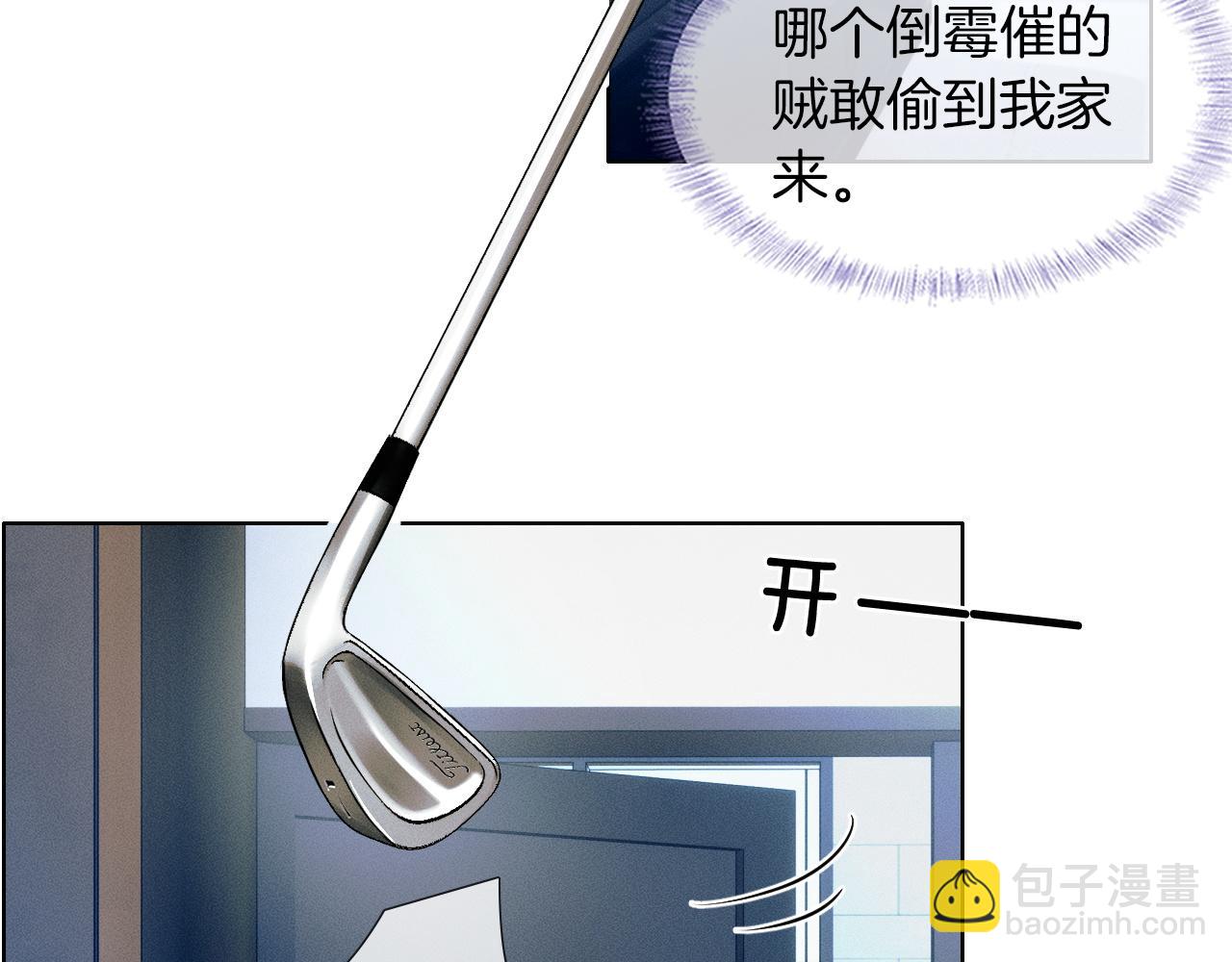第58话 李玉登门道歉(1/2)-第70话