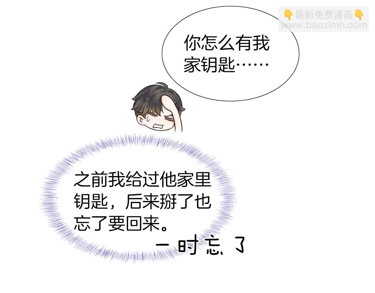 第58话 李玉登门道歉(1/2)-第70话