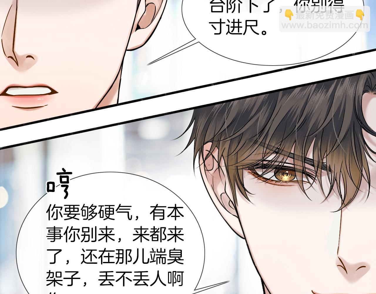第58话 李玉登门道歉(1/2)-第70话