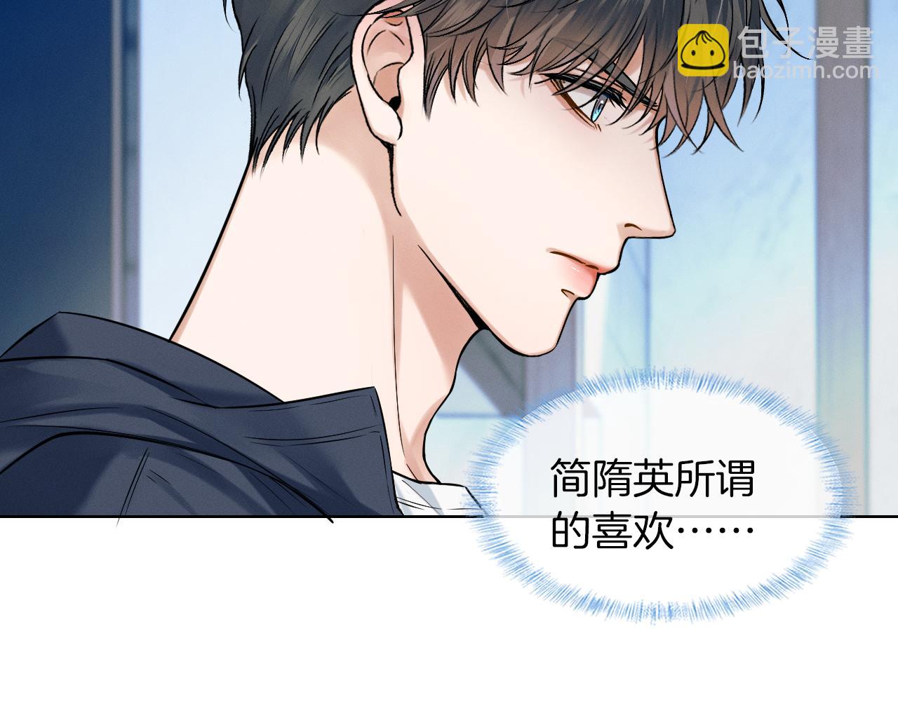 第58话 李玉登门道歉(1/2)-第70话