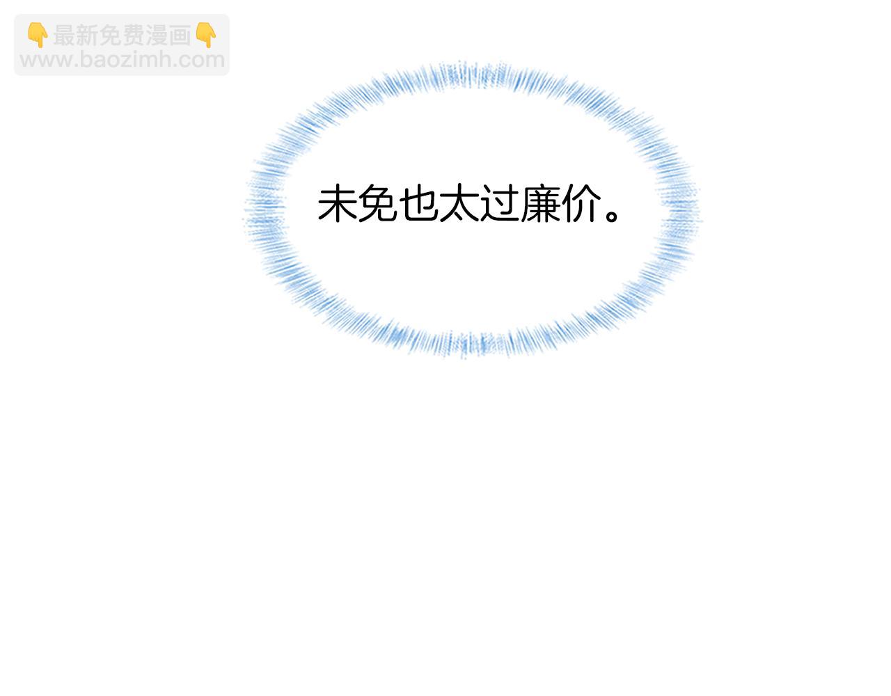 第58话 李玉登门道歉(1/2)-第70话