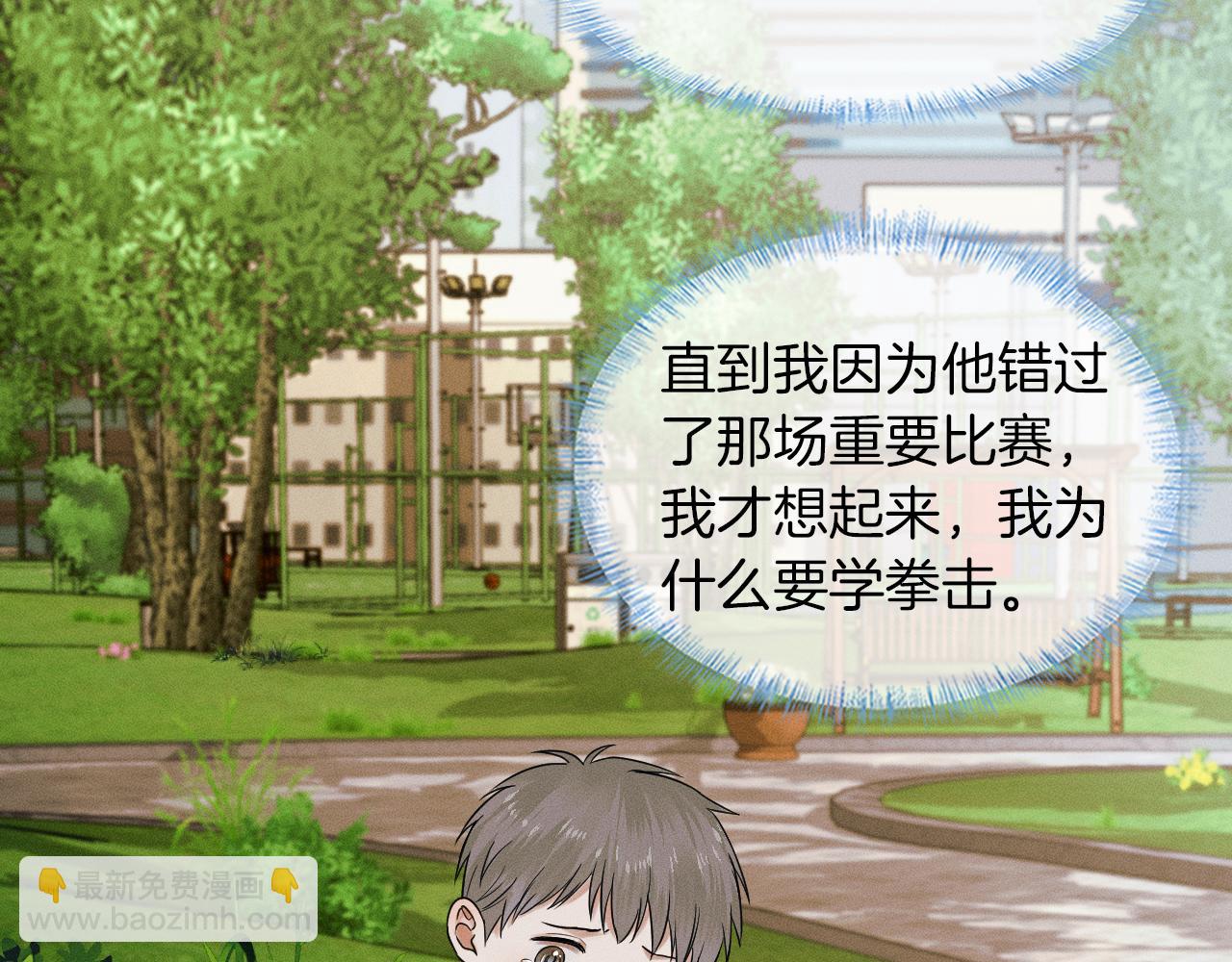 第58话 李玉登门道歉(1/2)-第70话