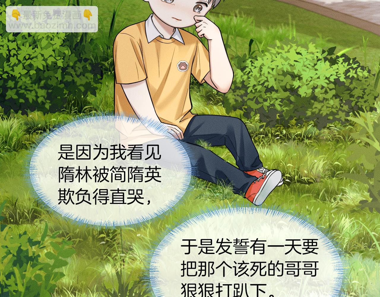 第58话 李玉登门道歉(1/2)-第70话