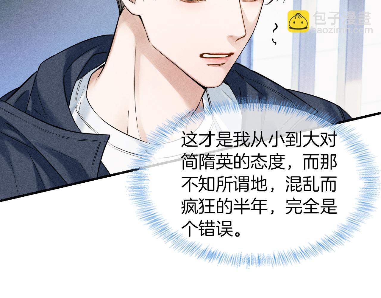 第58话 李玉登门道歉(1/2)-第70话