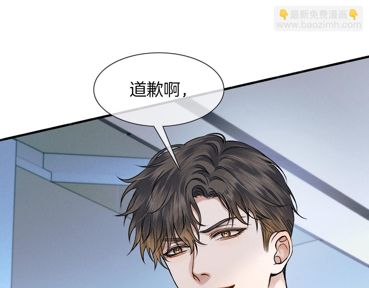 第58话 李玉登门道歉(1/2)-第70话