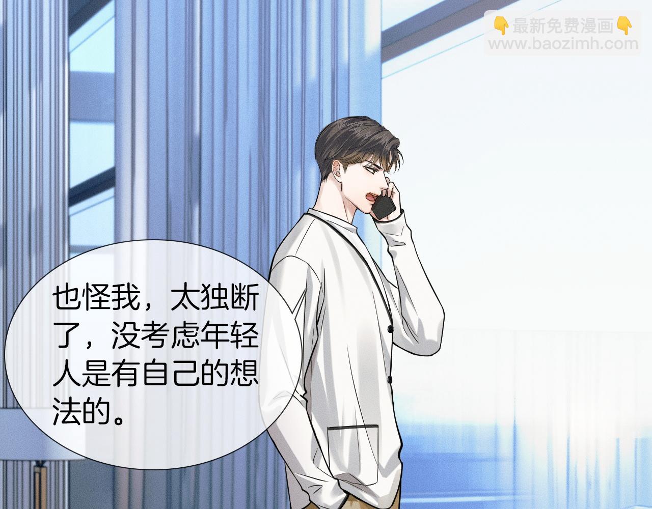 第58话 李玉登门道歉(1/2)-第70话