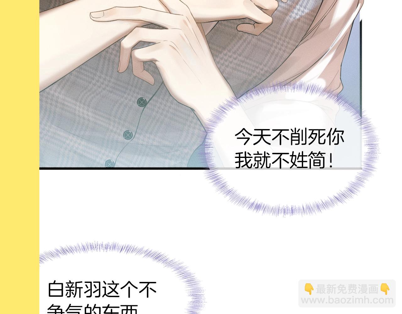 第十三期 星座分析之狮子座-第74话