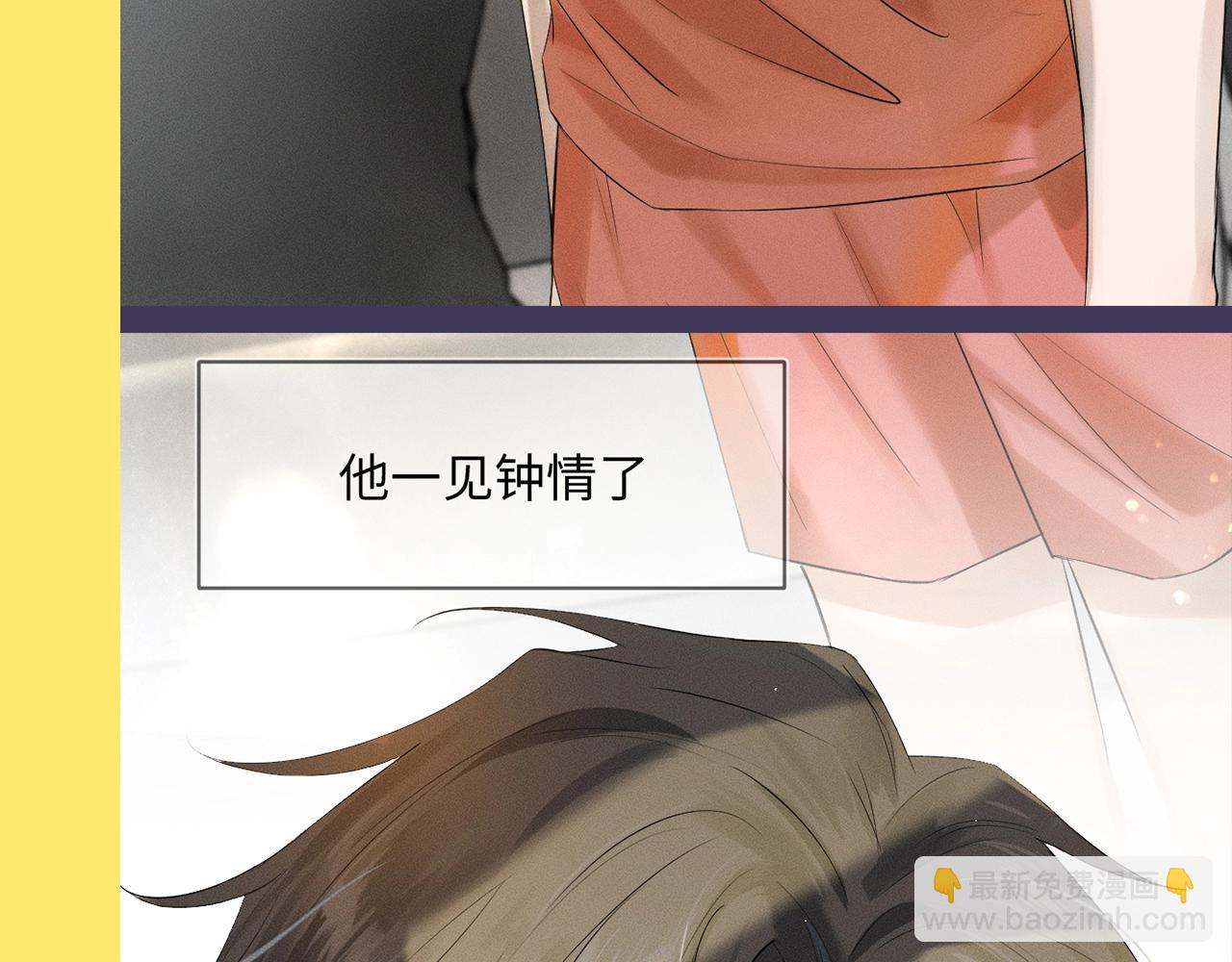 第十三期 星座分析之狮子座-第74话