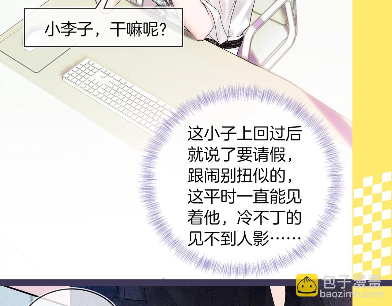 第十三期 星座分析之狮子座-第74话