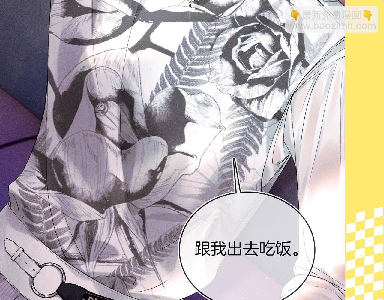 第十三期 星座分析之狮子座-第74话