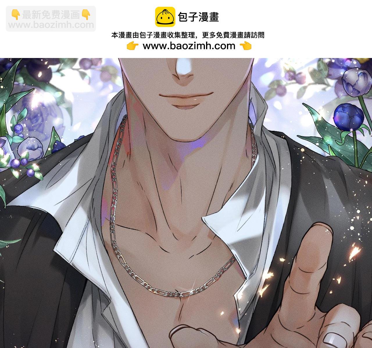 第十五期 简哥的千层套路-第76话