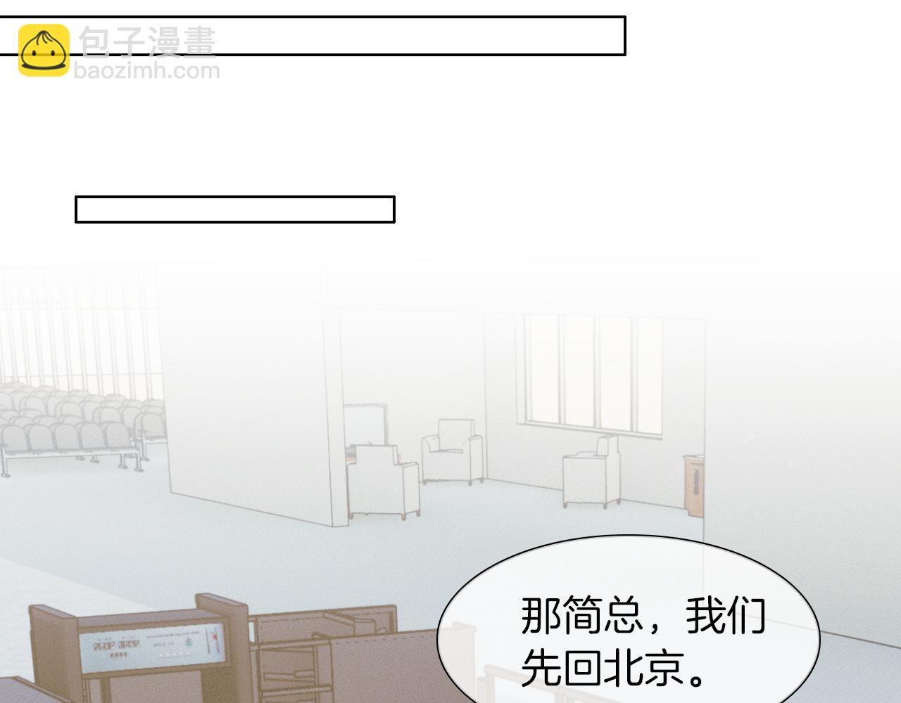 第60话 怎么浪漫怎么来(1/2)-第78话
