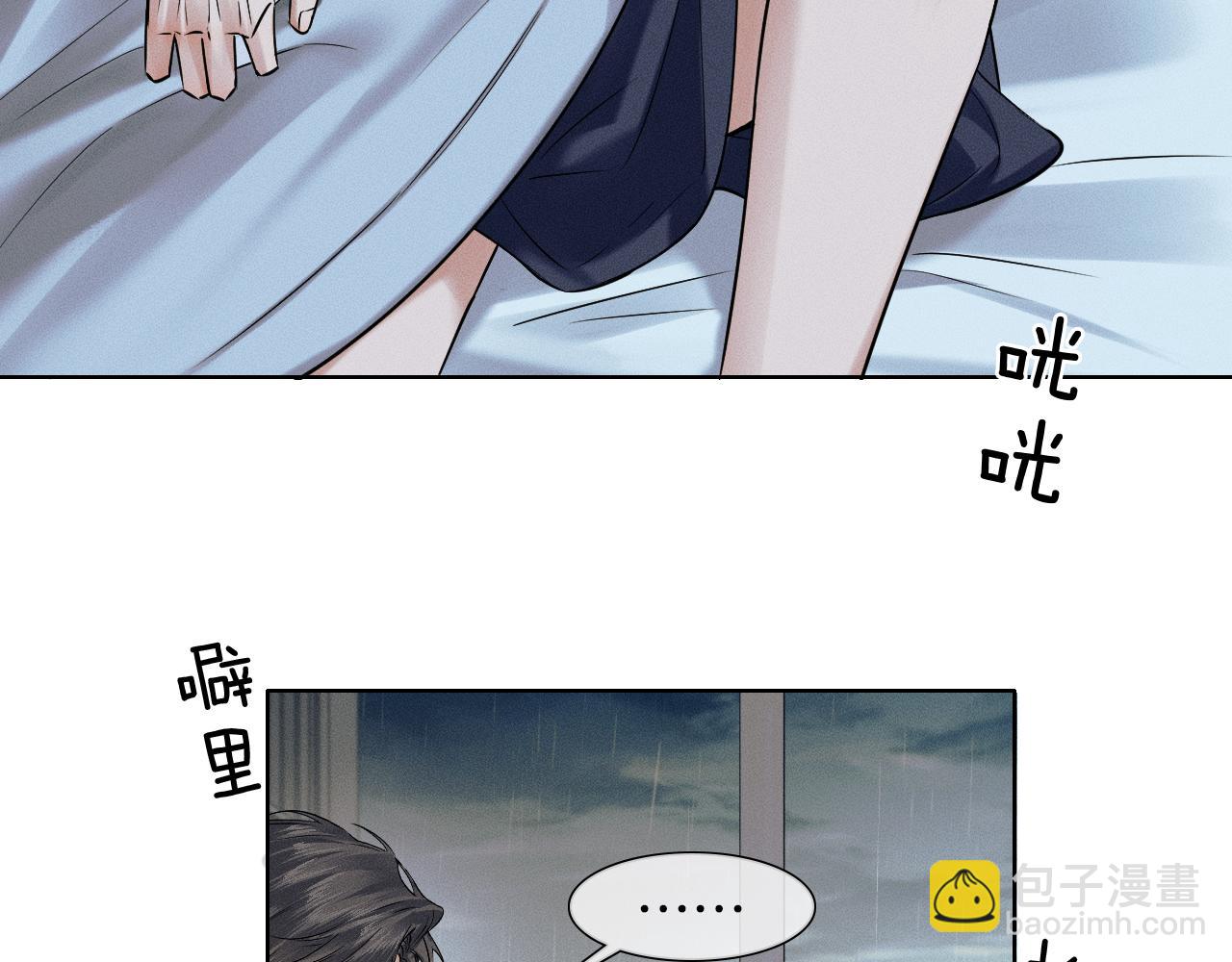 第60话 怎么浪漫怎么来(1/2)-第78话