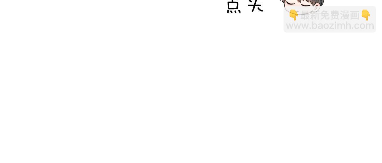 第62话 我绝不让你出事！(1/2)-第80话
