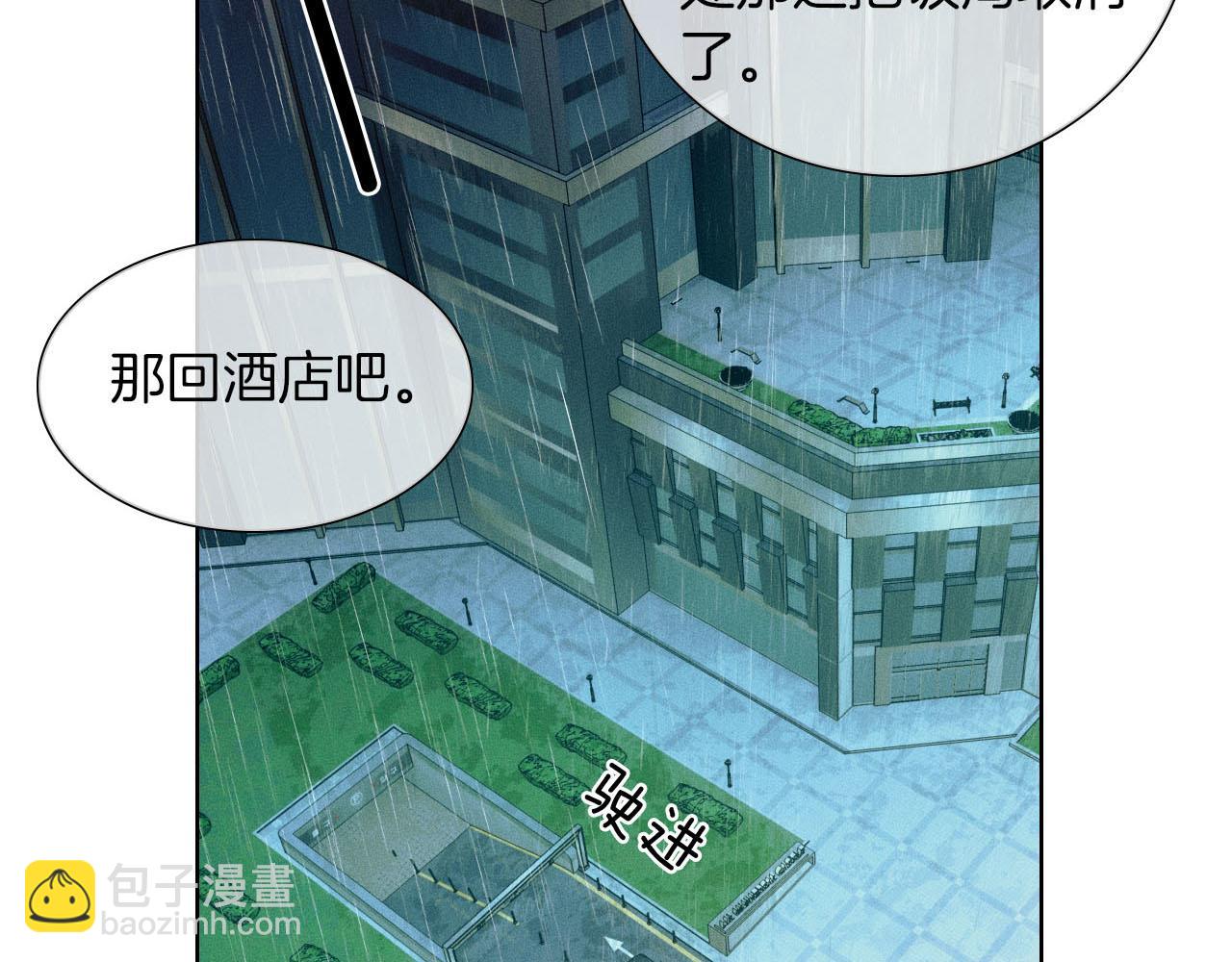 第62话 我绝不让你出事！(1/2)-第80话