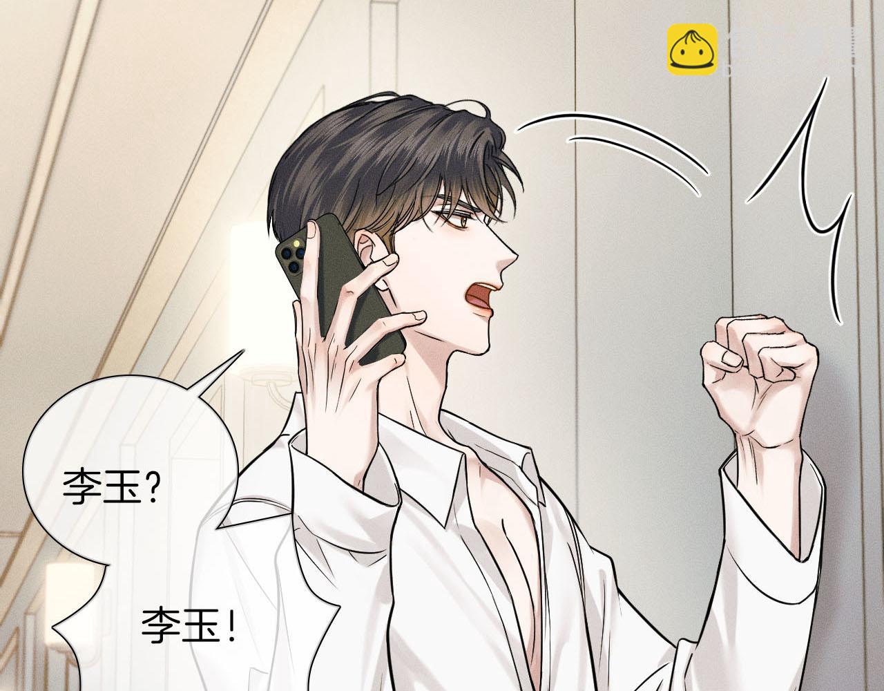 第62话 我绝不让你出事！(1/2)-第80话