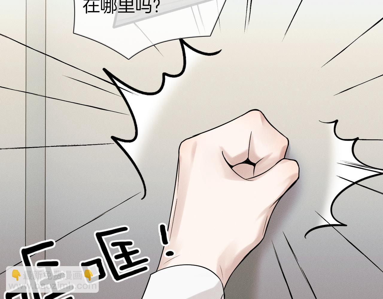 第62话 我绝不让你出事！(1/2)-第80话
