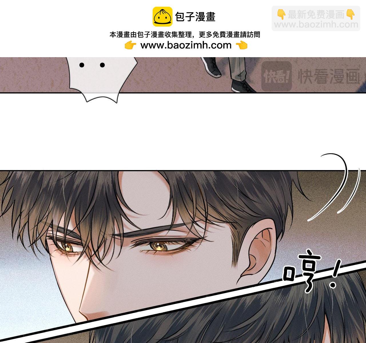 第62话 我绝不让你出事！(1/2)-第80话