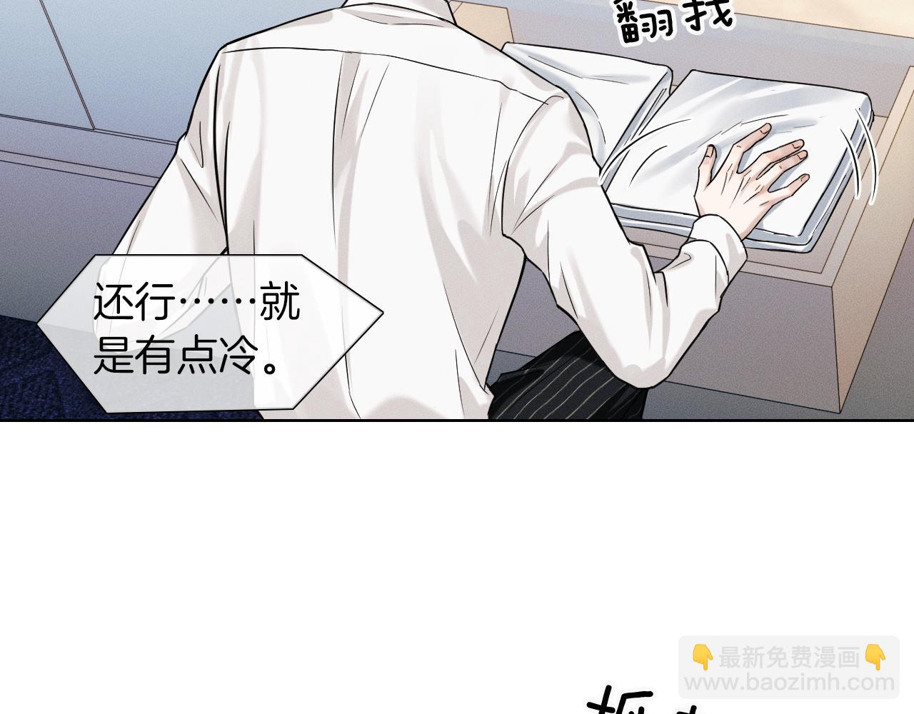 第62话 我绝不让你出事！(1/2)-第80话
