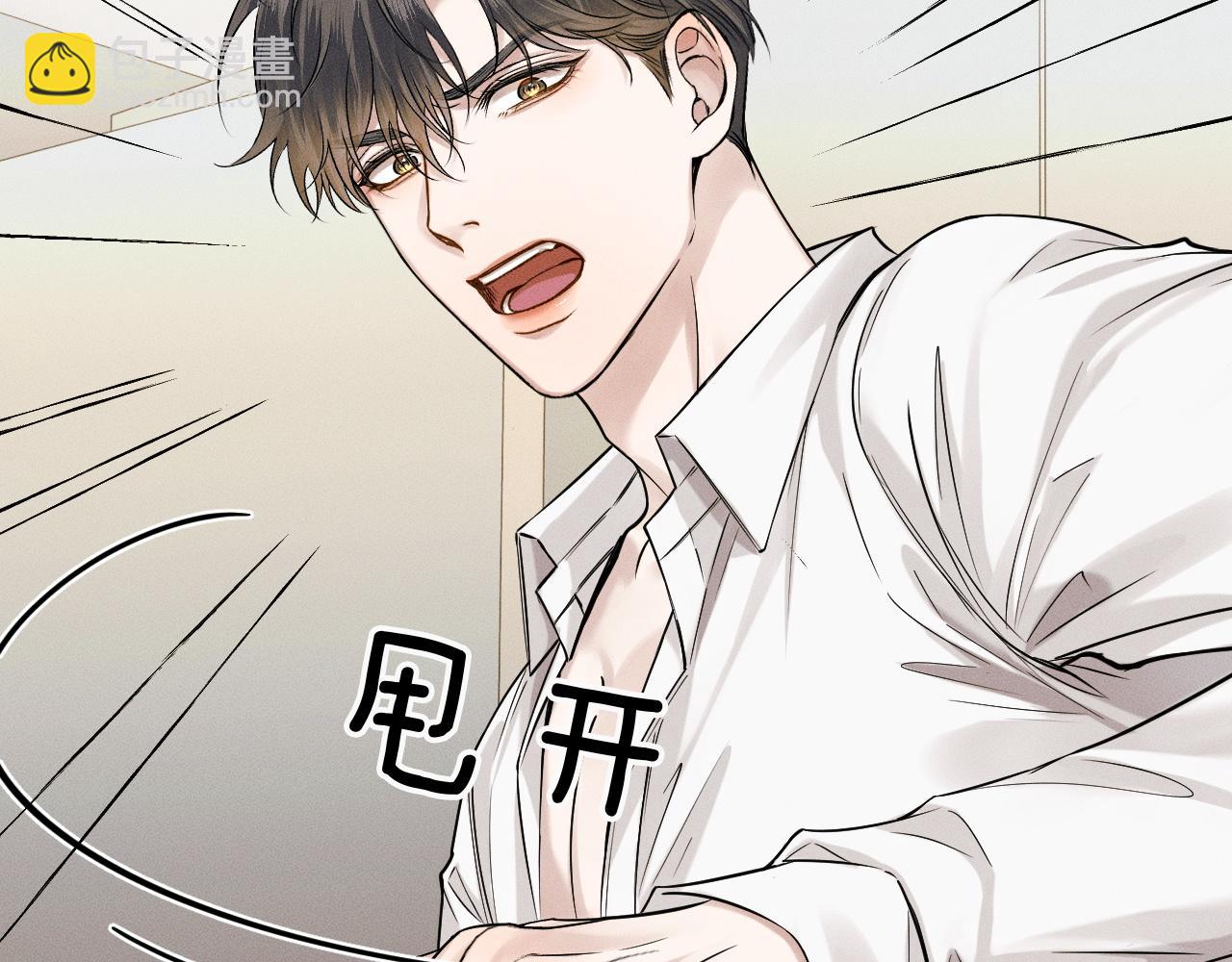 第62话 我绝不让你出事！(1/2)-第80话