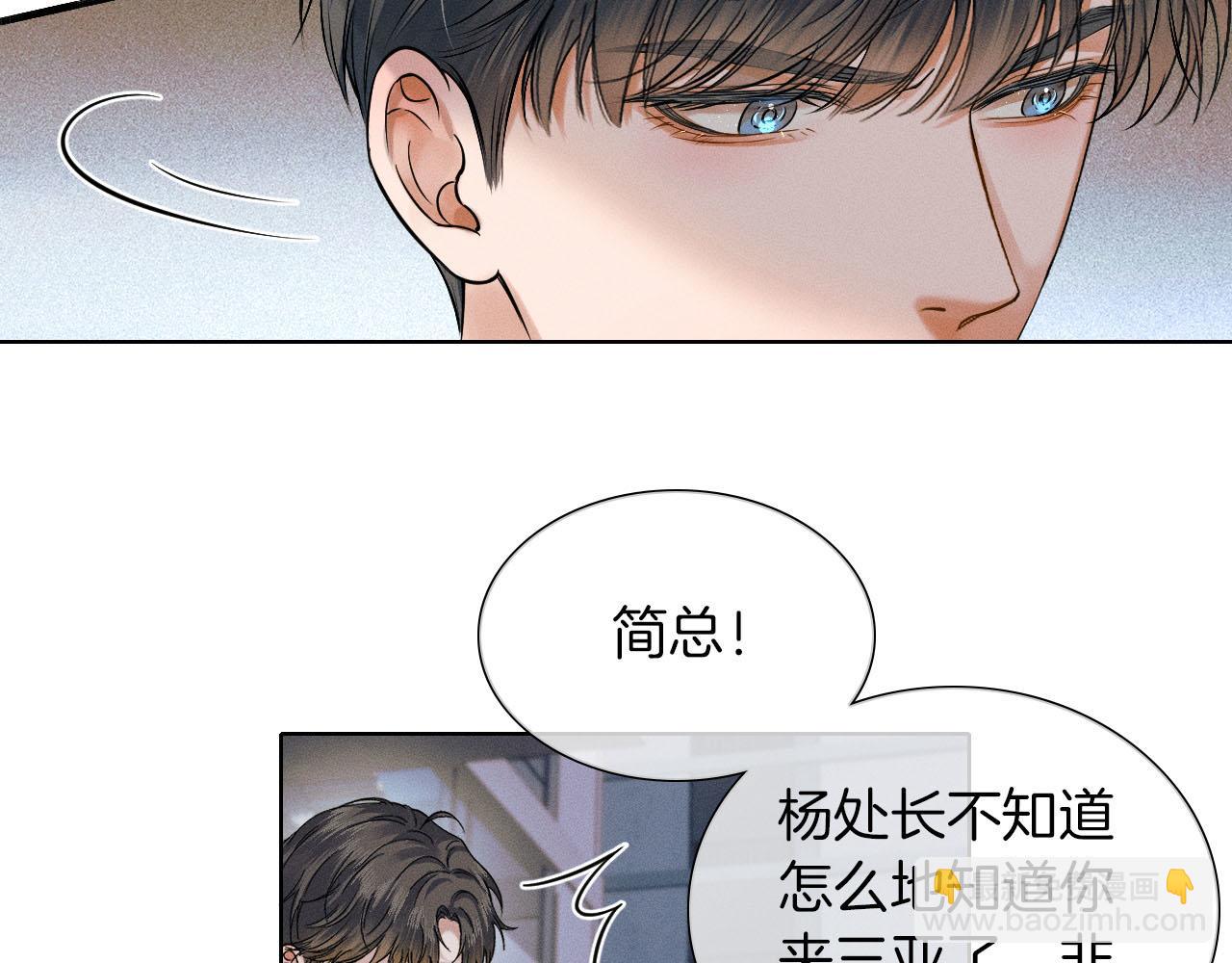 第62话 我绝不让你出事！(1/2)-第80话