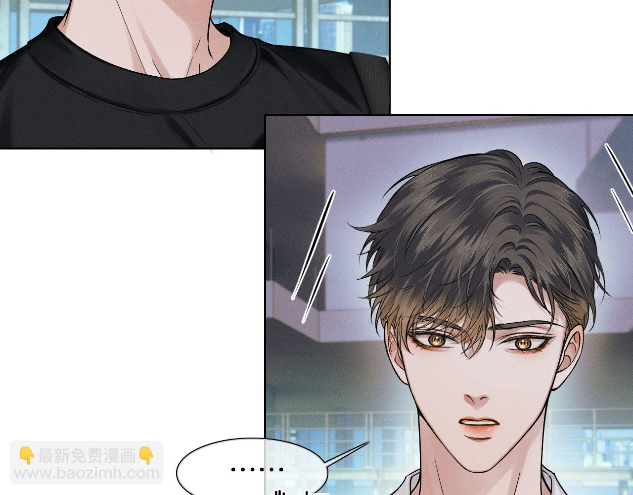 第62话 我绝不让你出事！(1/2)-第80话