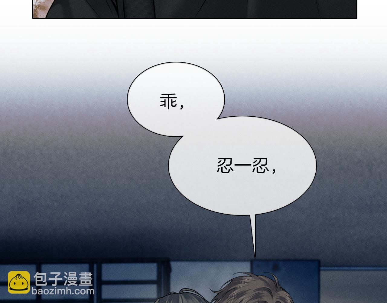 第64话 从未有过如此柔软(1/2)-第82话