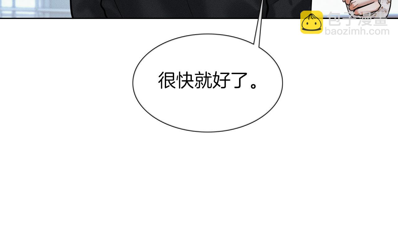 第64话 从未有过如此柔软(1/2)-第82话