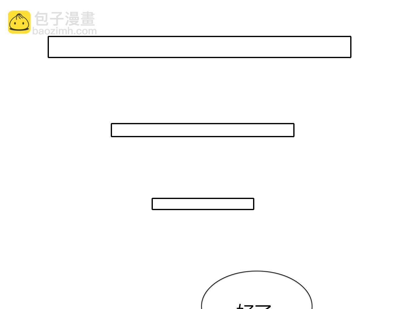 第64话 从未有过如此柔软(1/2)-第82话