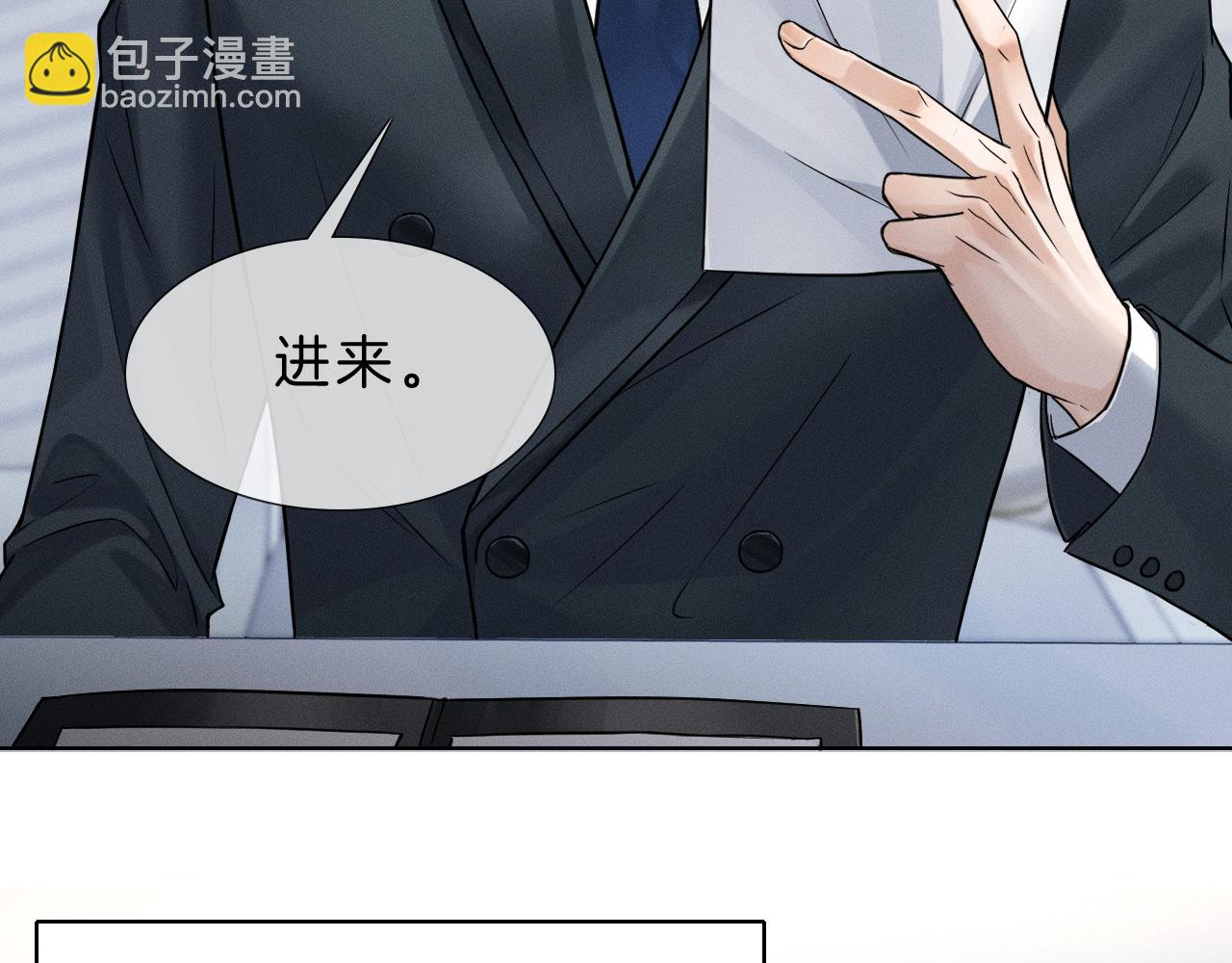 第68话 李简重归于好(1/2)-第86话