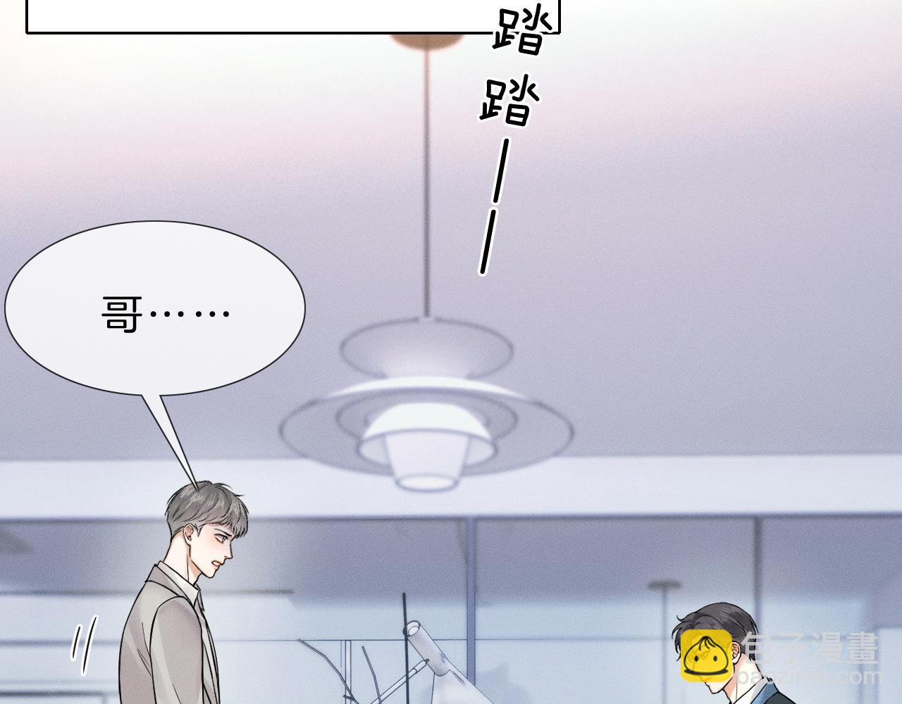 第68话 李简重归于好(1/2)-第86话
