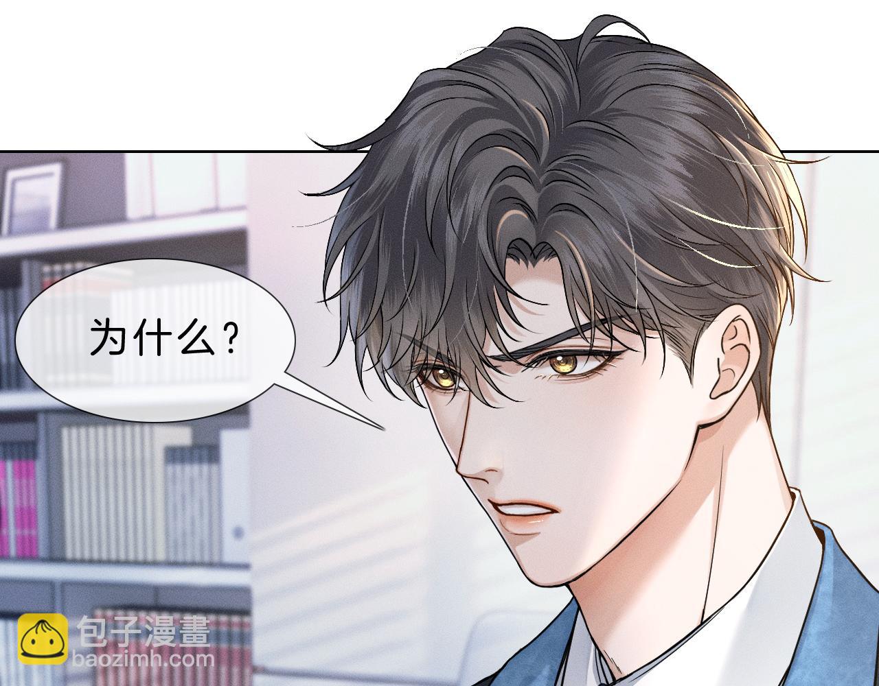 第68话 李简重归于好(1/2)-第86话