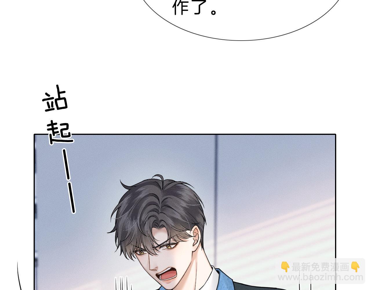 第68话 李简重归于好(1/2)-第86话