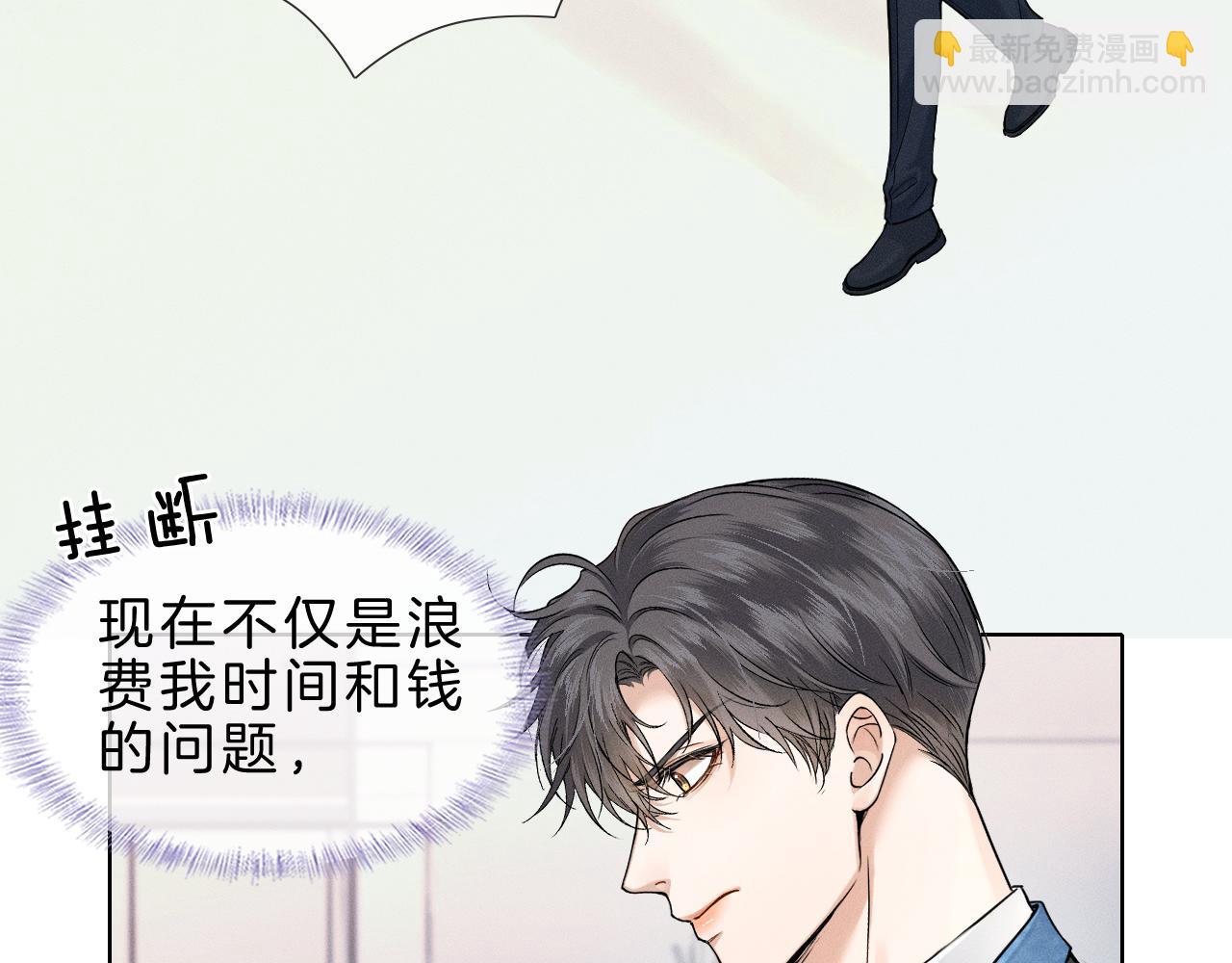 第68话 李简重归于好(1/2)-第86话