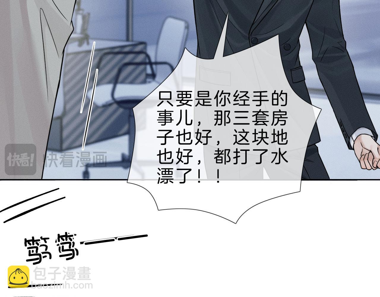 第68话 李简重归于好(1/2)-第86话