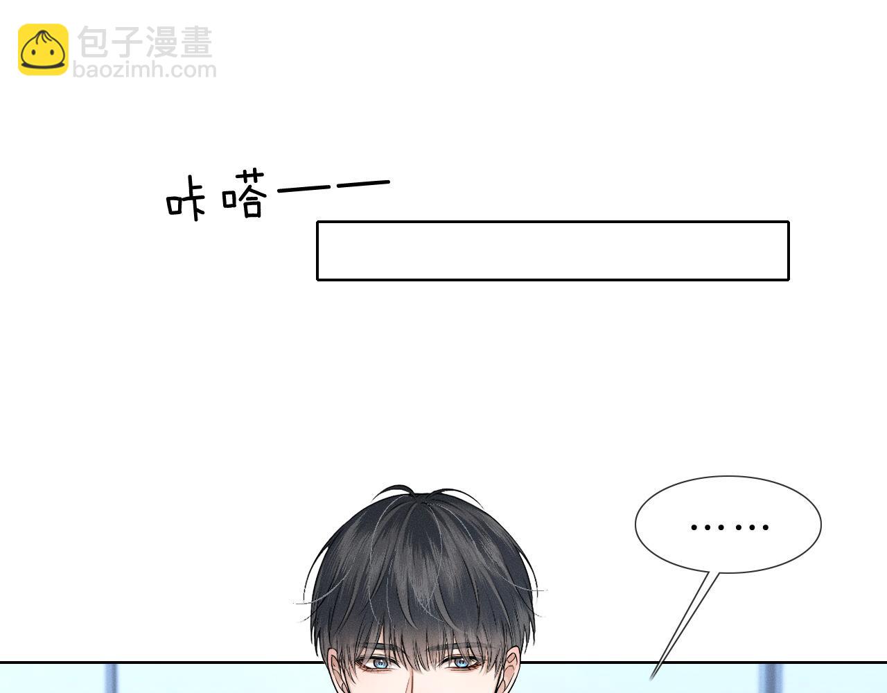 第68话 李简重归于好(1/2)-第86话