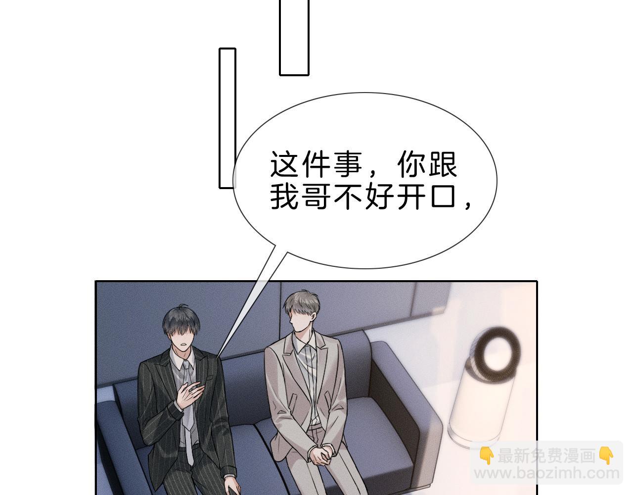 第68话 李简重归于好(1/2)-第86话