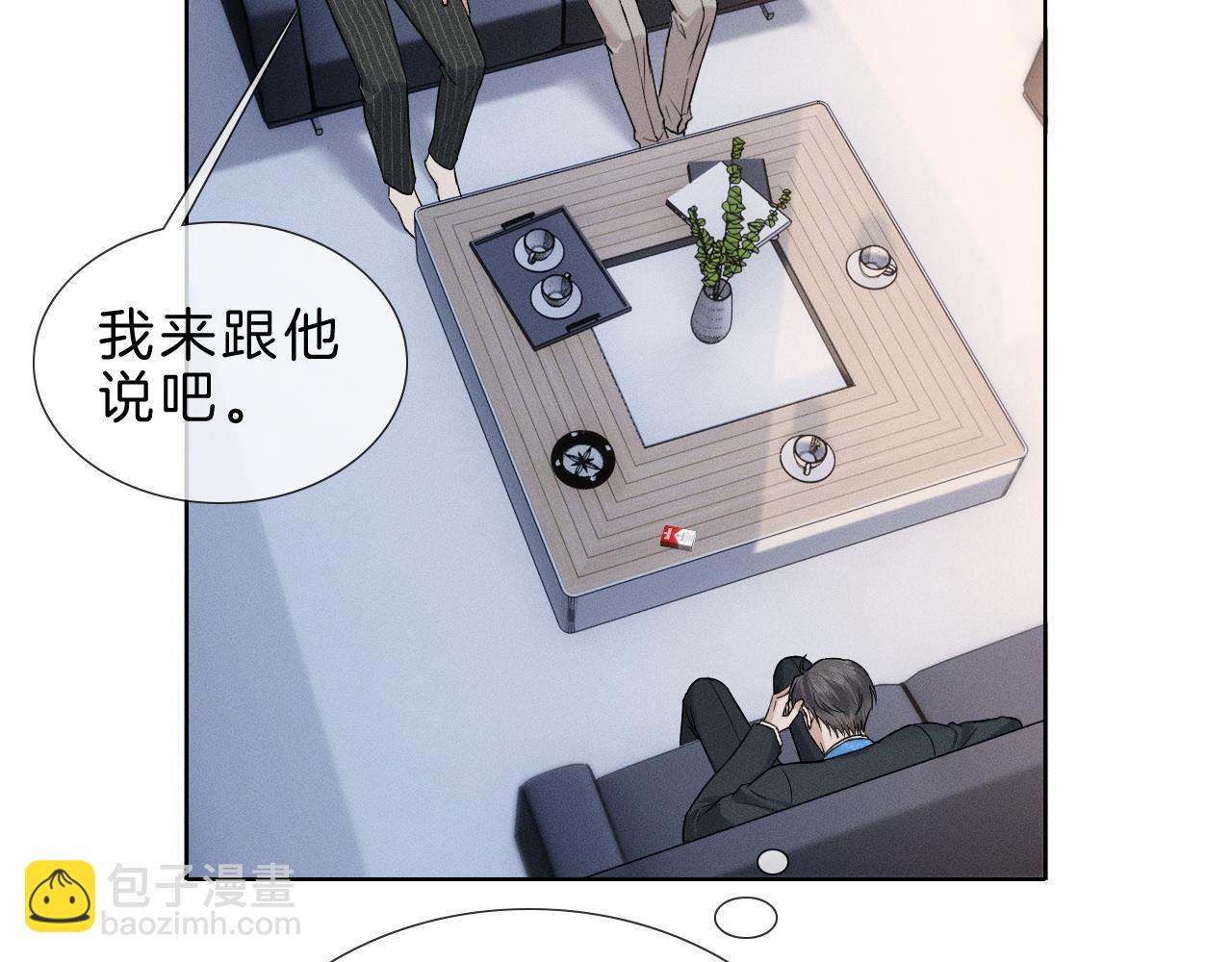 第68话 李简重归于好(1/2)-第86话