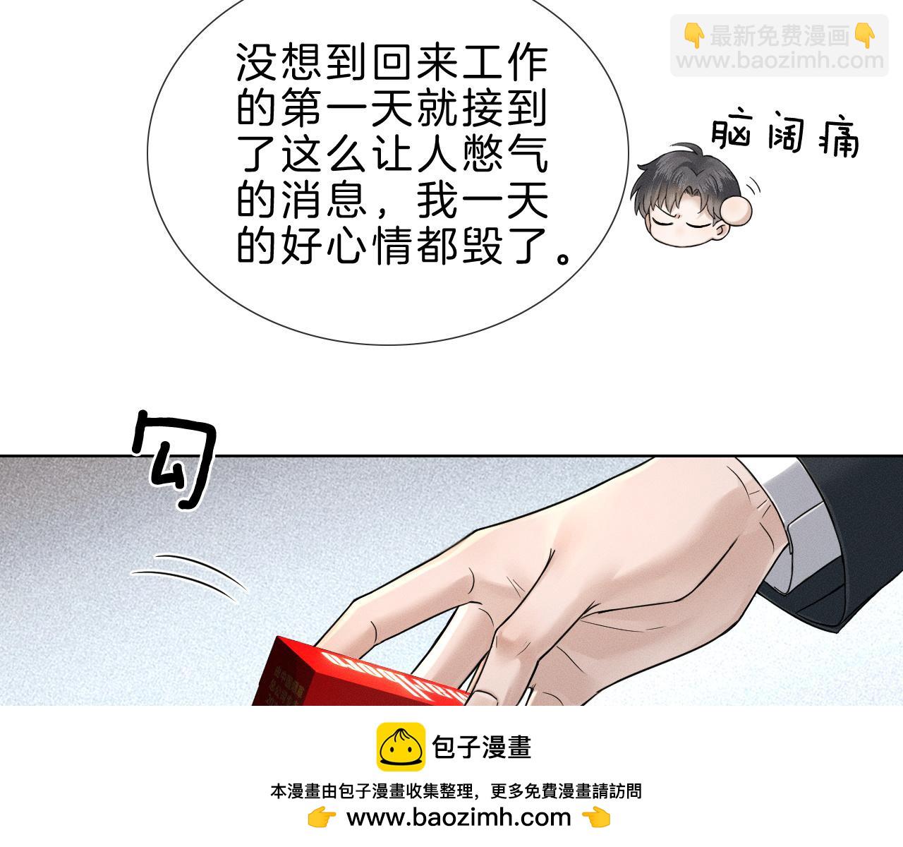 第68话 李简重归于好(1/2)-第86话