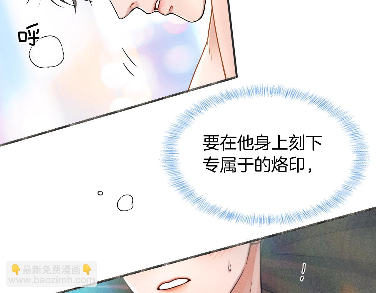 第68话 李简重归于好(1/2)-第86话